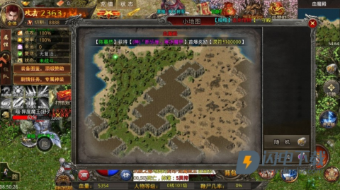 灵决天下安卓版下载 灵决天下 第6张图