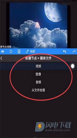nvmax剪辑软件 第6张图