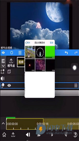 nvmax剪辑软件 第8张图