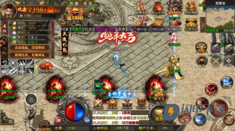 灵决天下安卓版下载 灵决天下 第5张图