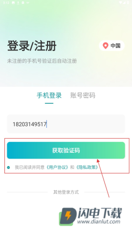 小亿同学 第5张图