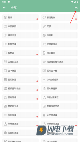 一个木函 第2张图