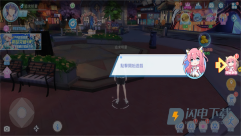 唱舞全明星2偶像之约 第3张图