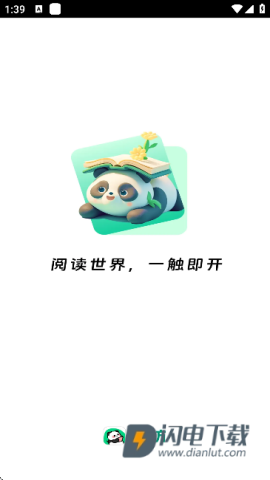 阅坊小说APP