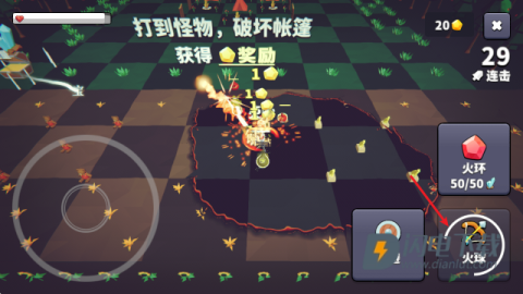 王牌闪避 第5张图