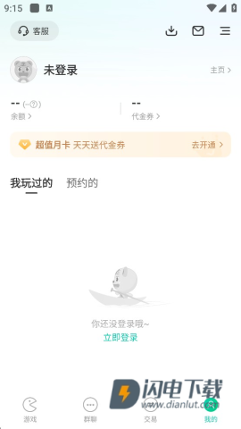 小七手游 第7张图