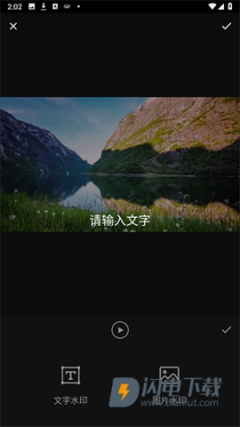 指尖录屏 第6张图