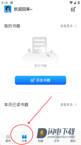 飞土搜盒子 第3张图