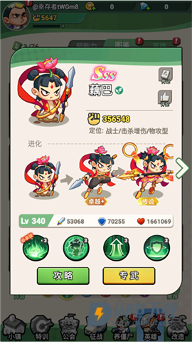 豆豆打僵尸 第7张图