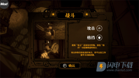 班迪孤狼 第11张图