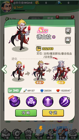 豆豆打僵尸 第11张图