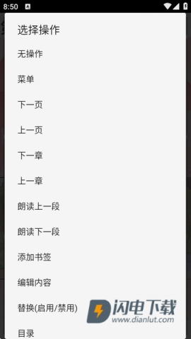 漫画屋 第8张图