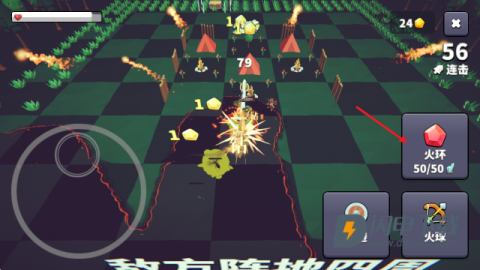 王牌闪避 第6张图