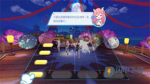 唱舞全明星2偶像之约 第7张图