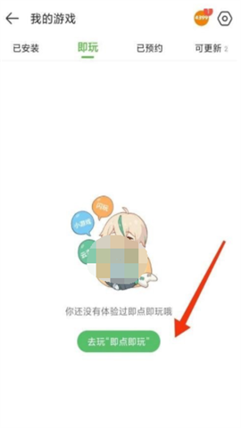 趣分享乐园 第4张图