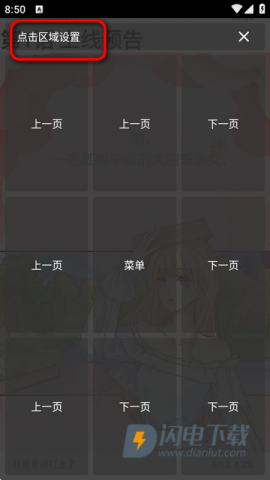 漫画屋 第7张图