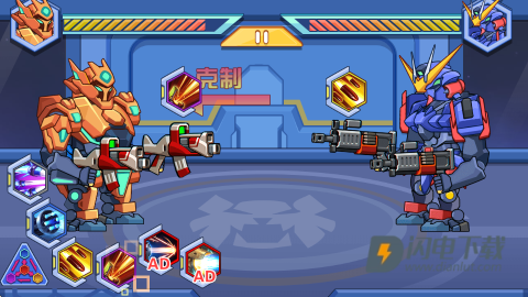 机甲枪神战士 第4张图