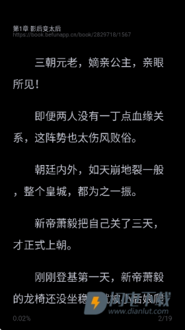 阅坊小说 阅坊小说 第1张图