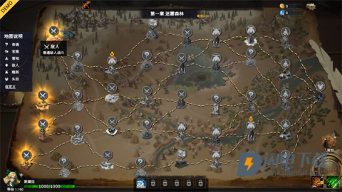 神器行者奥罗瑞恩传奇 第7张图