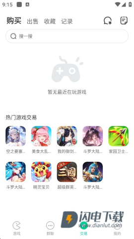 小七手游 第6张图