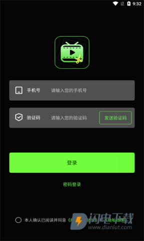 推剧助手 第2张图