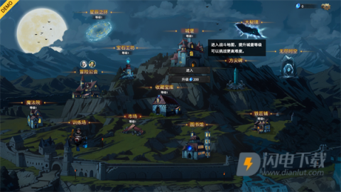 神器行者奥罗瑞恩传奇 第4张图