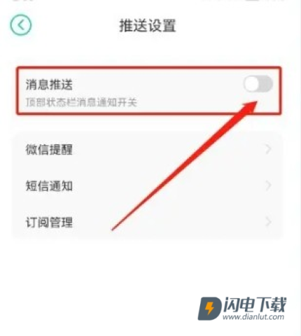 小七手游 第15张图