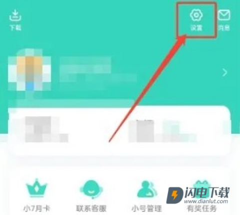 小七手游 第13张图
