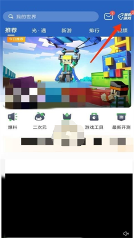 趣分享乐园 第3张图