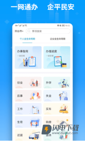 便利邢 第1张图