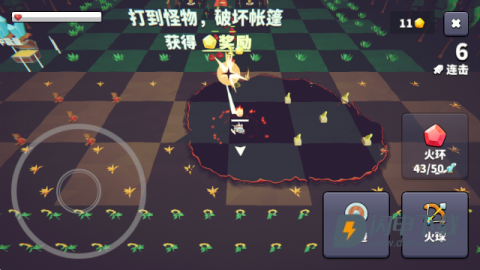 王牌闪避 第4张图