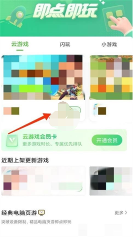 趣分享乐园 第5张图