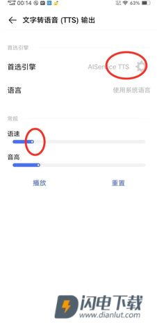 全免小说 第4张图