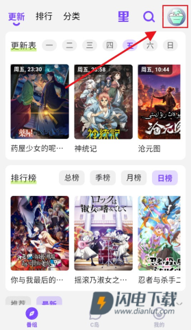 CliCli动漫 第9张图