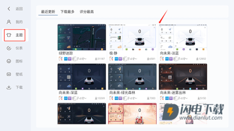 嘟嘟桌面promini 第2张图