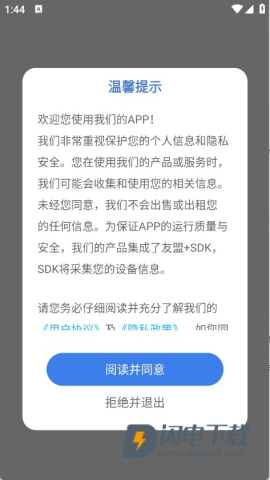 百变美化主题 第1张图