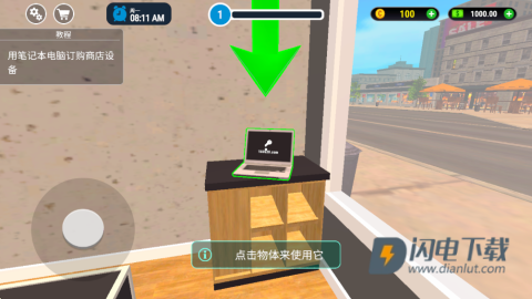 家居设计模拟器 第3张图