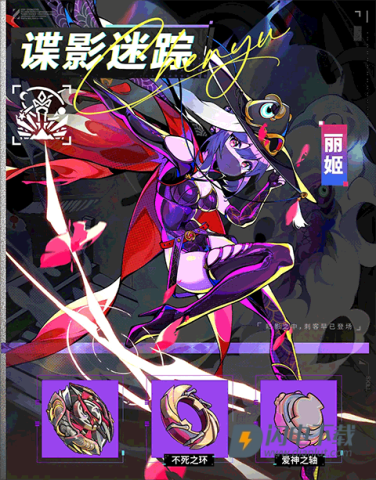 螺旋勇士 第6张图