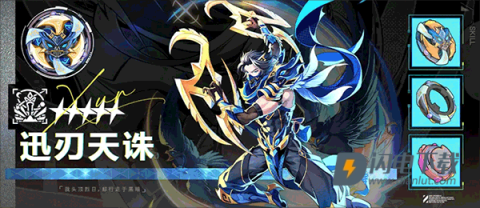 螺旋勇士 第3张图