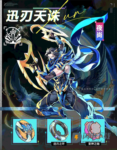 螺旋勇士 第4张图