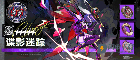 螺旋勇士 第5张图