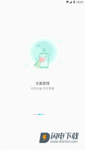 千讯互联安卓版 千讯互联 第1张图