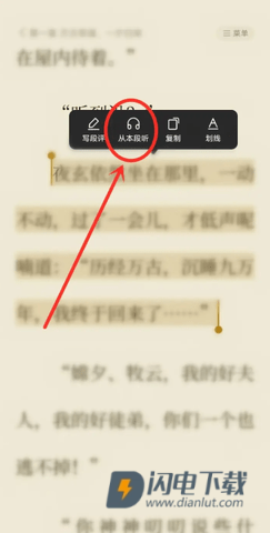 全免小说 第2张图