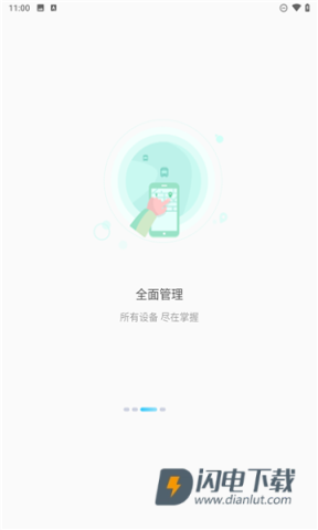 千讯互联 第4张图