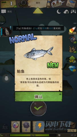 漂流少女 第6张图