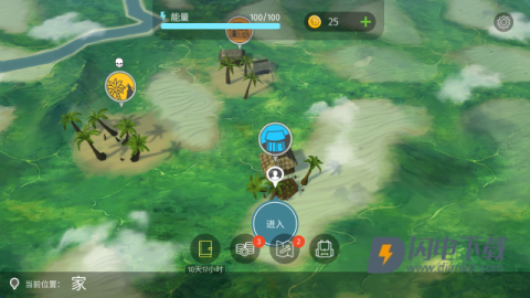 侏罗纪生存 第7张图