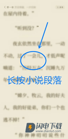 全免小说 第1张图