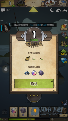 漂流少女 第3张图