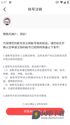 网易大神最新版 第4张图