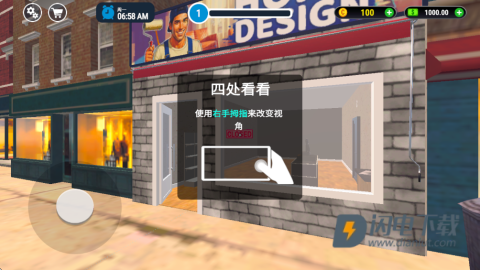 家居设计模拟器 第2张图